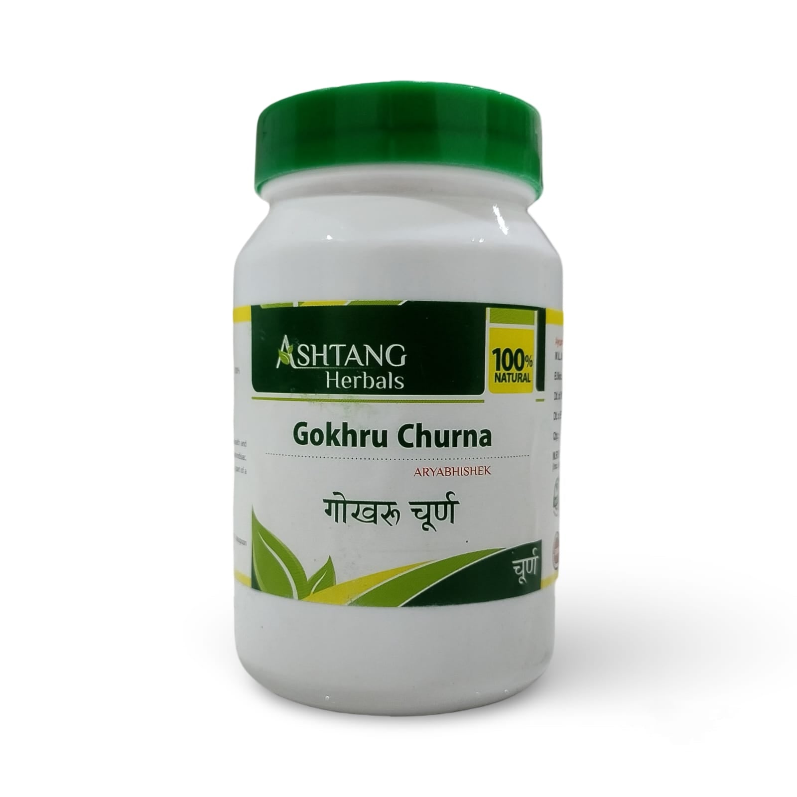 Ashtang Herbals Gokhru Churna bottle on a white background